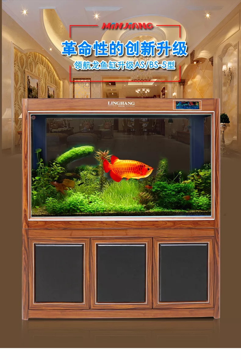 领航高档龙鱼缸